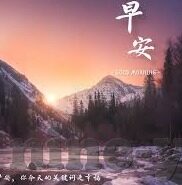 90分足球比分直播-90分足球比分直播,绿茵烽火,实时见证荣耀时刻
